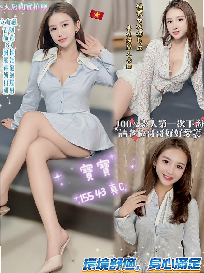 MM屬性:外貌 身材 美腿 巨乳 白皙 女友 性感   TKV小妹 小隻馬甜美有料！小丫 CARD #大眼甜心妹｜五結小姐外約｜C罩杯｜18歲｜169cm/42kg